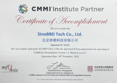 北京供銷科技獲CMMI3級認證，研發(fā)管理能力與國際接軌