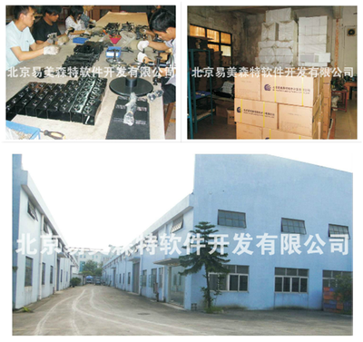 手輪腳盤在北京軟件開發(fā)中的應用
