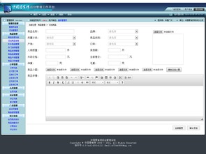 從北大青鳥到云豆網(wǎng) S2結(jié)業(yè)項目《中國零食網(wǎng)》Java軟件開發(fā)實踐與社區(qū)成長