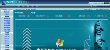 北大青鳥S2結(jié)業(yè)項目實踐 基于Java的中國零食網(wǎng)與云豆網(wǎng)社區(qū)開發(fā)
