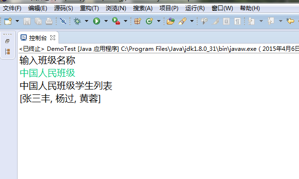 Java集合框架課后作業(yè)代碼分享——北大青鳥學(xué)員社區(qū)實踐