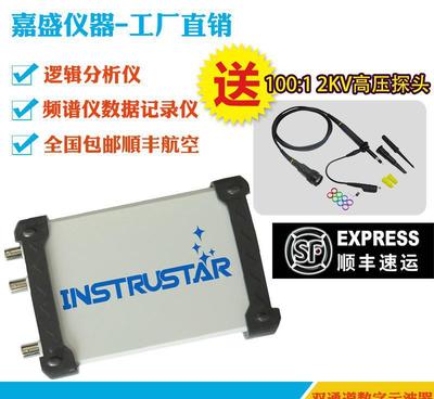 ISDS205X 20M虛擬示波器+DDS信號(hào)源+邏輯分析儀三合一 功能、價(jià)格與選購(gòu)指南